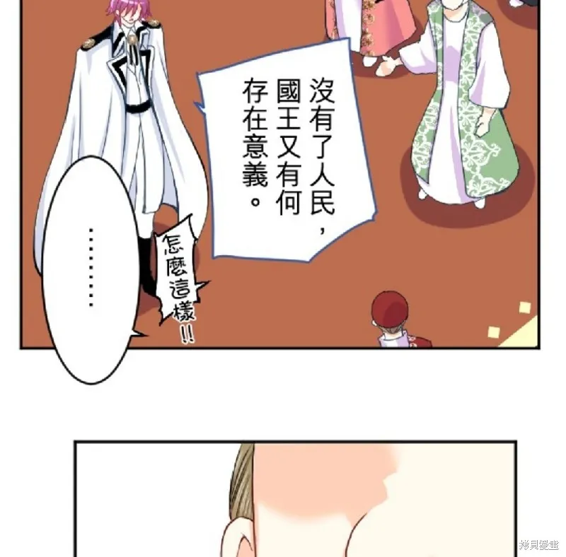 第74话 第38页