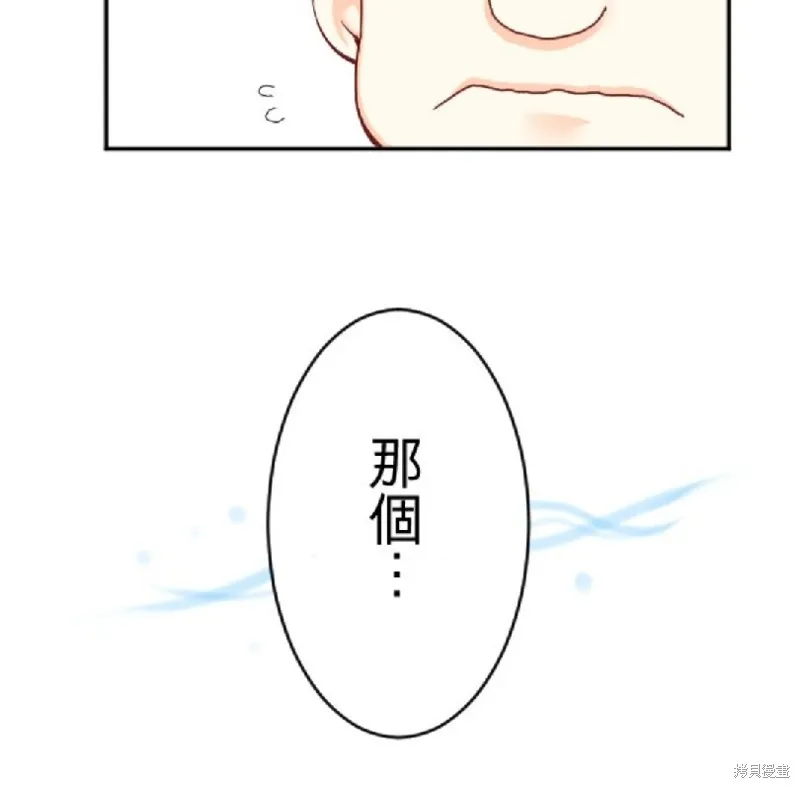 第74话 第39页