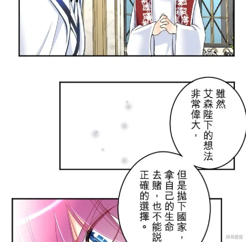 第74话 第41页