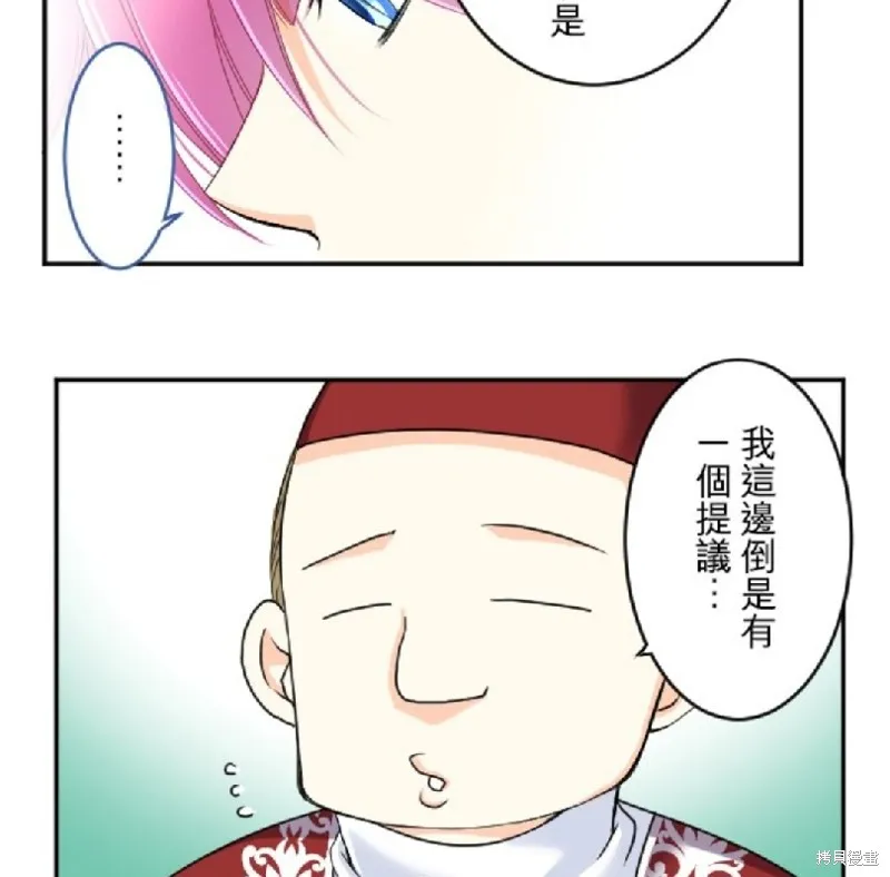 第74话 第42页