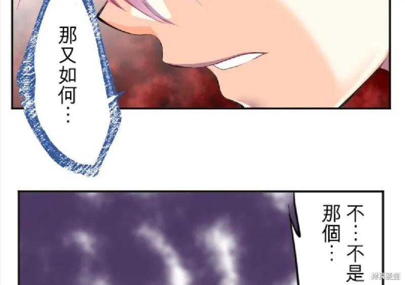 第74话 第47页
