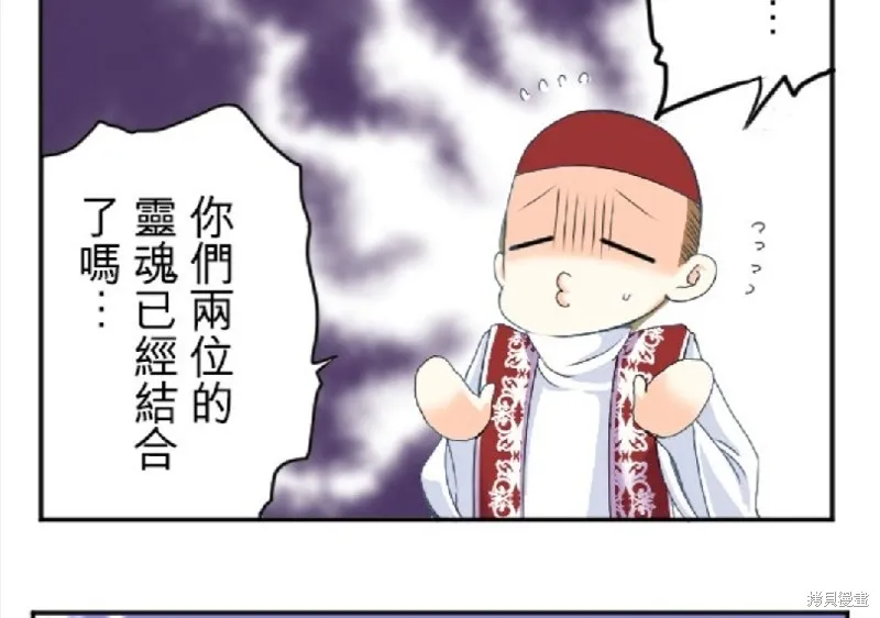 第74话 第48页