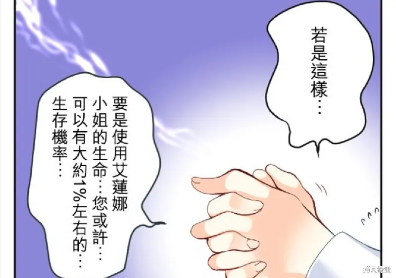 第74话 第49页
