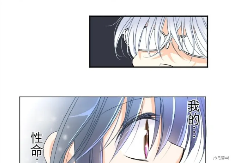 第74话 第53页