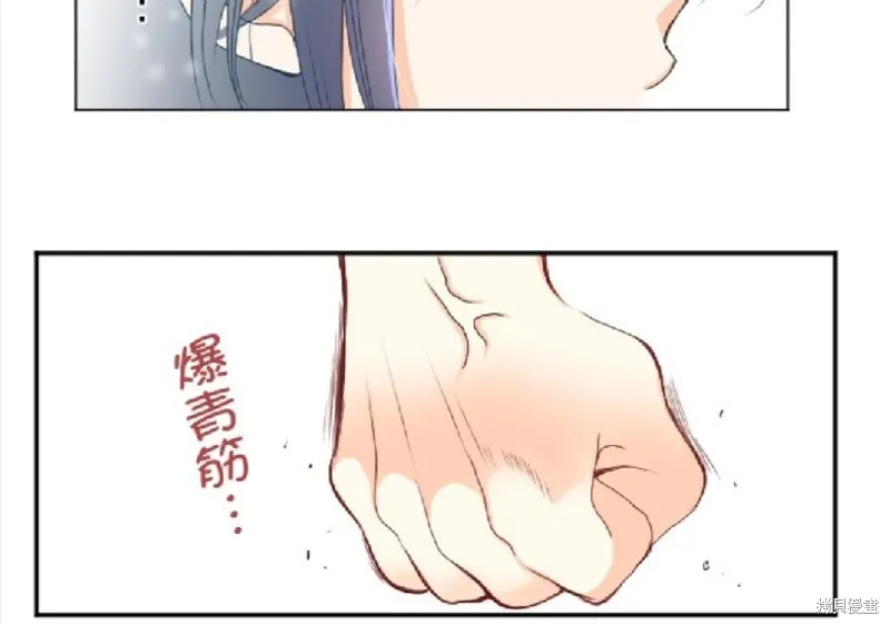 第74话 第54页