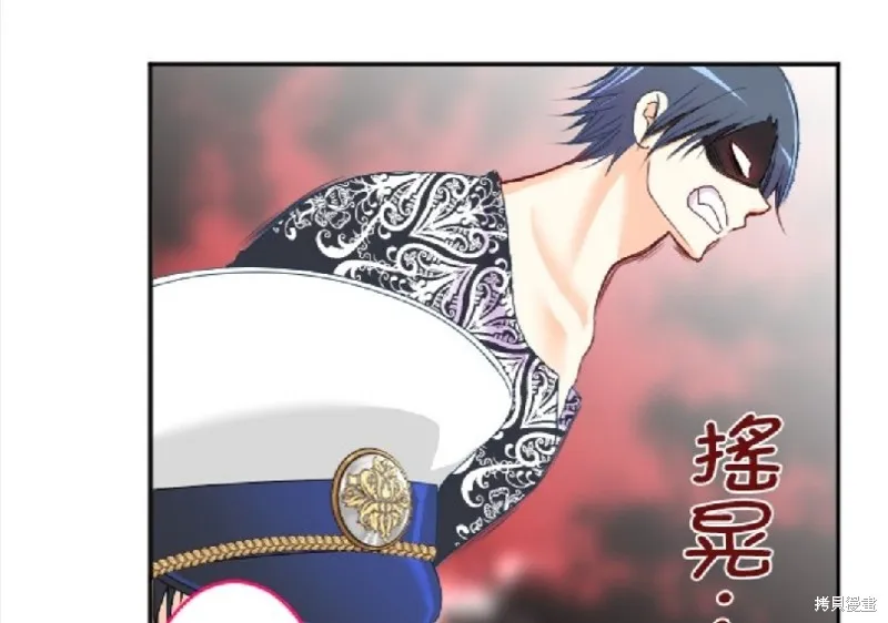 第74话 第55页