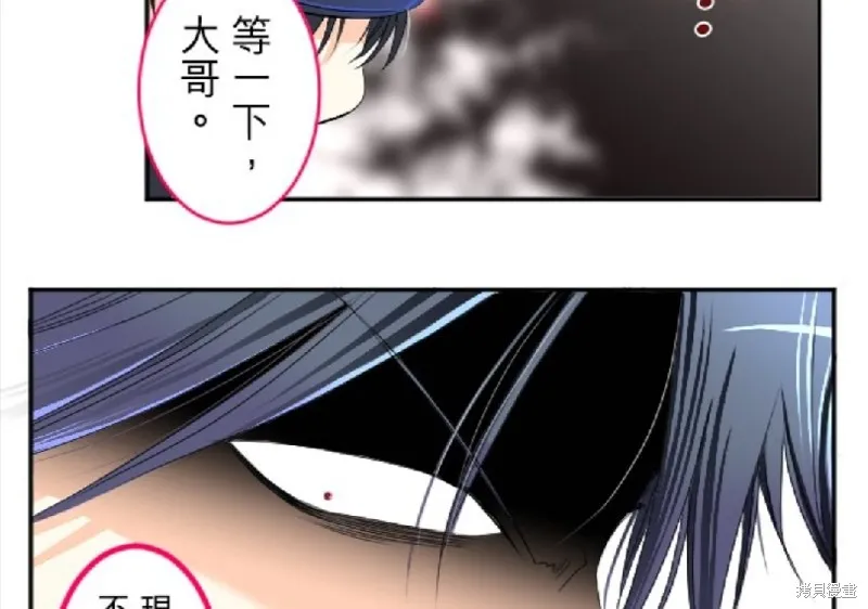 第74话 第56页