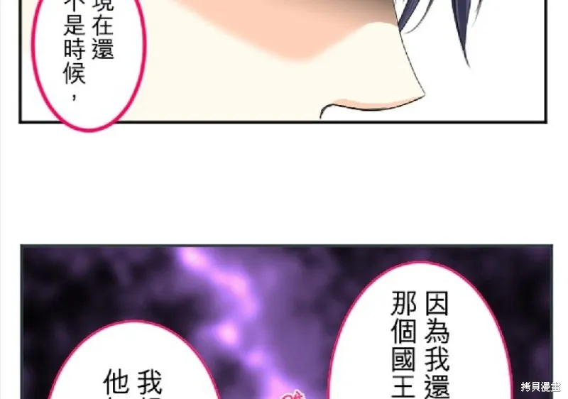 第74话 第57页