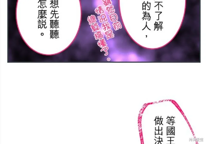 第74话 第58页