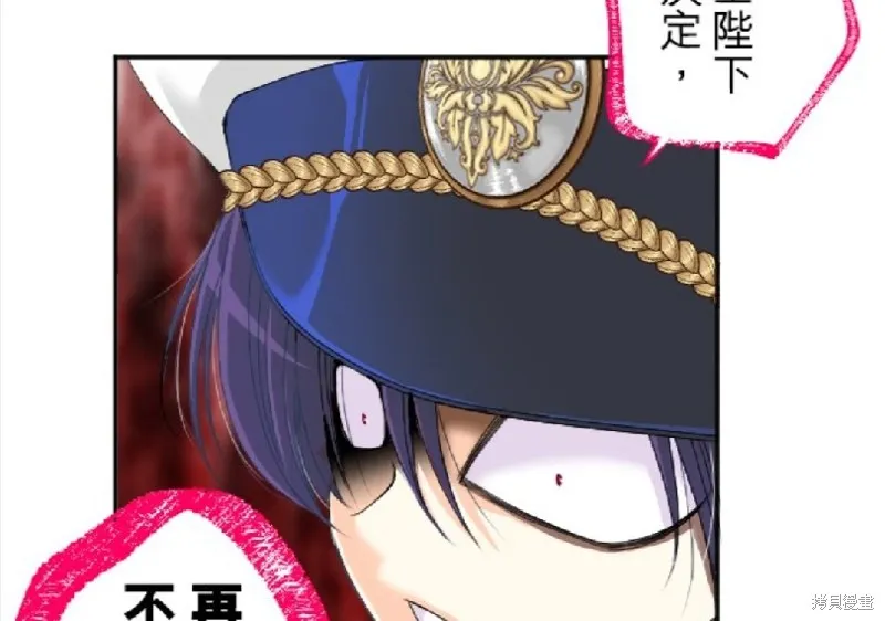 第74话 第59页