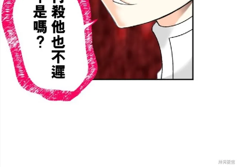 第74话 第60页