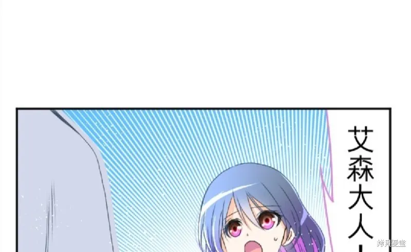 第74话 第61页
