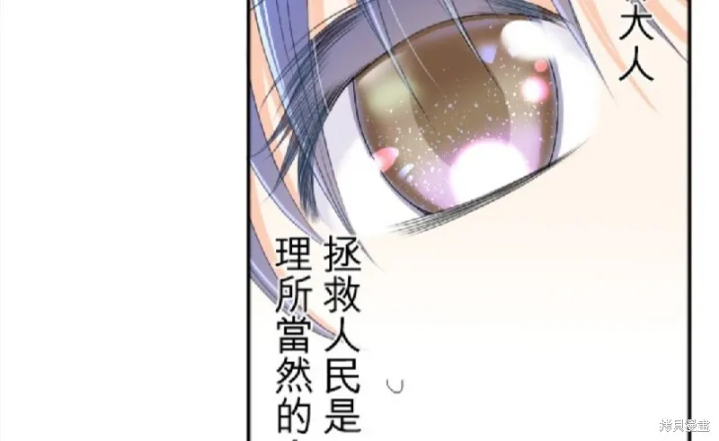 第74话 第63页