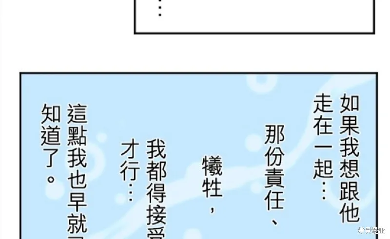 第74话 第64页