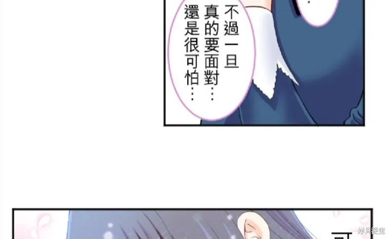 第74话 第66页