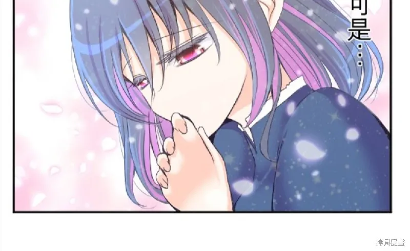 第74话 第67页