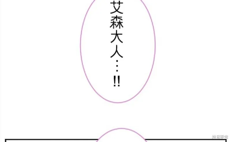 第74话 第69页