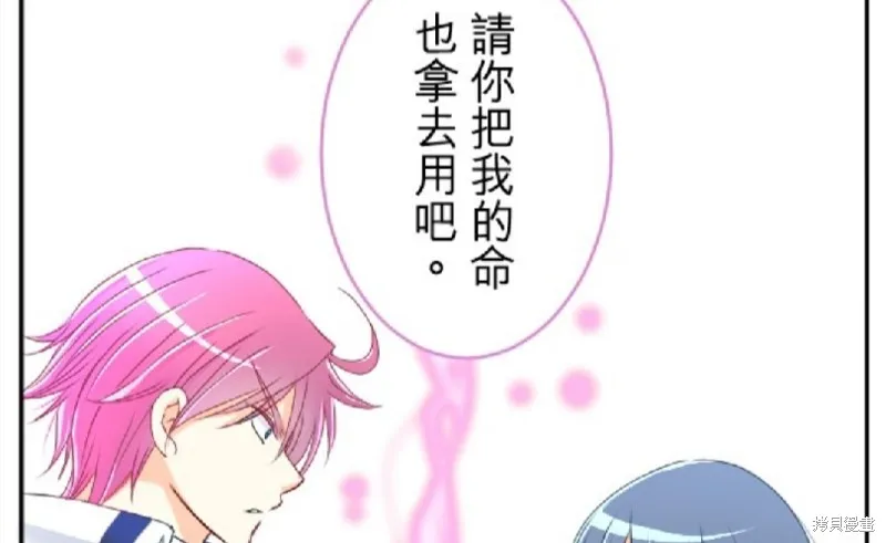 第74话 第70页