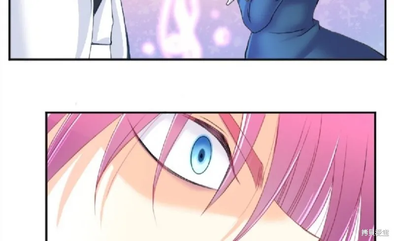 第74话 第72页