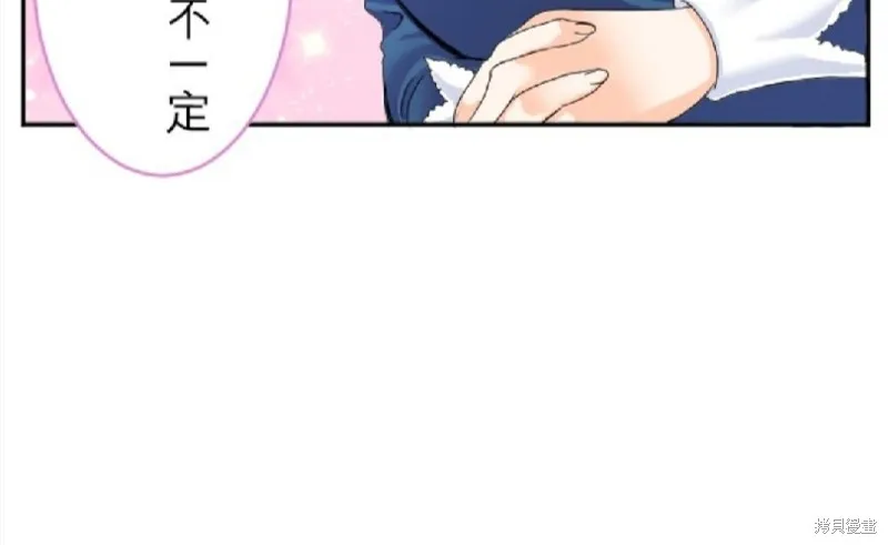 第74话 第75页