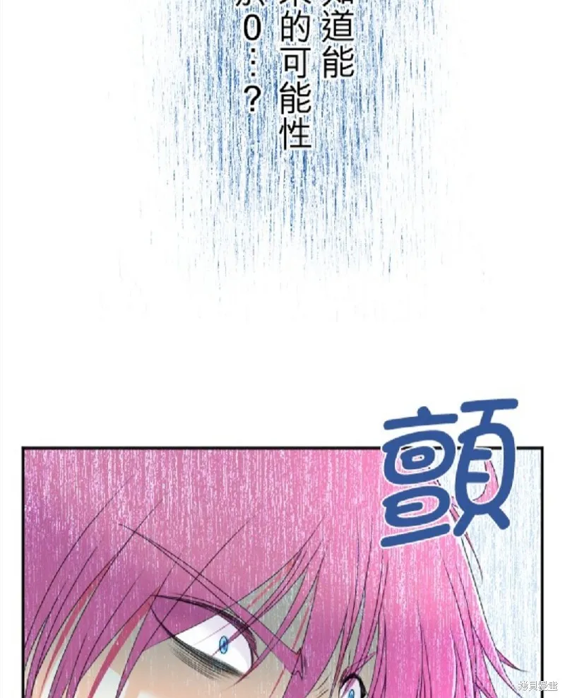 第74话 第78页
