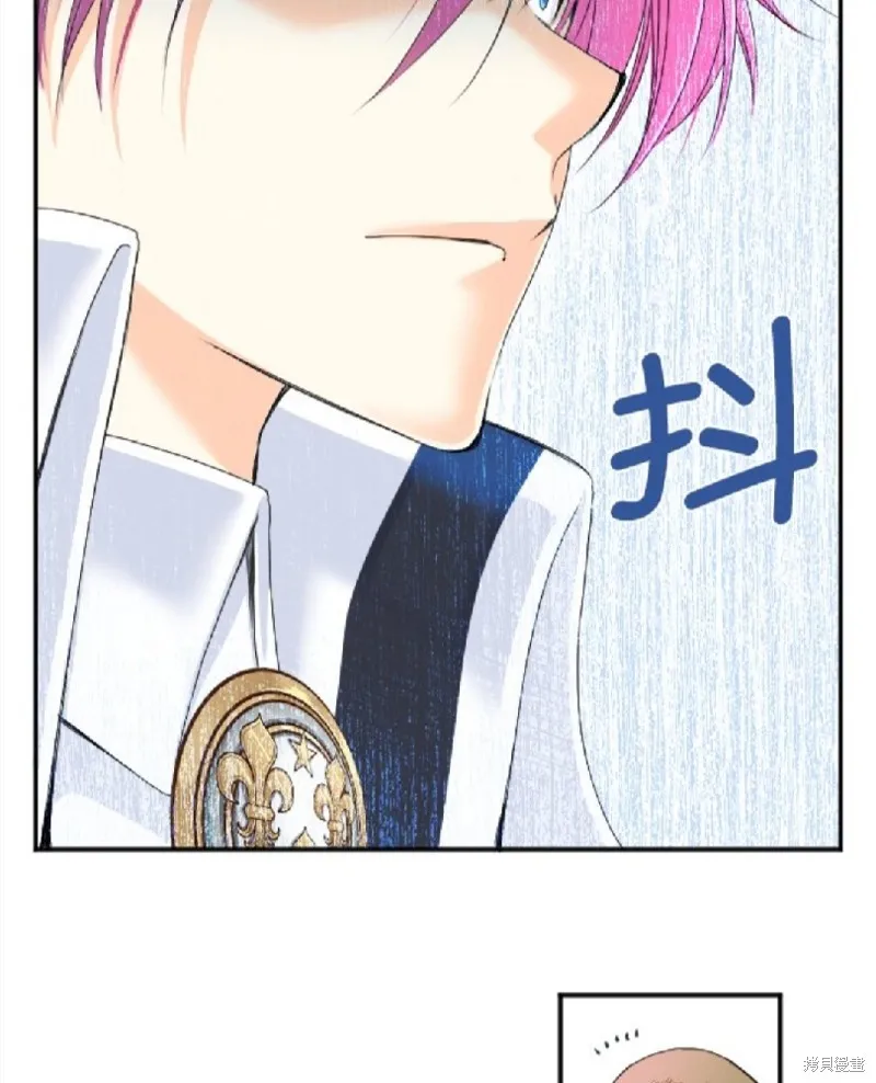 第74话 第79页