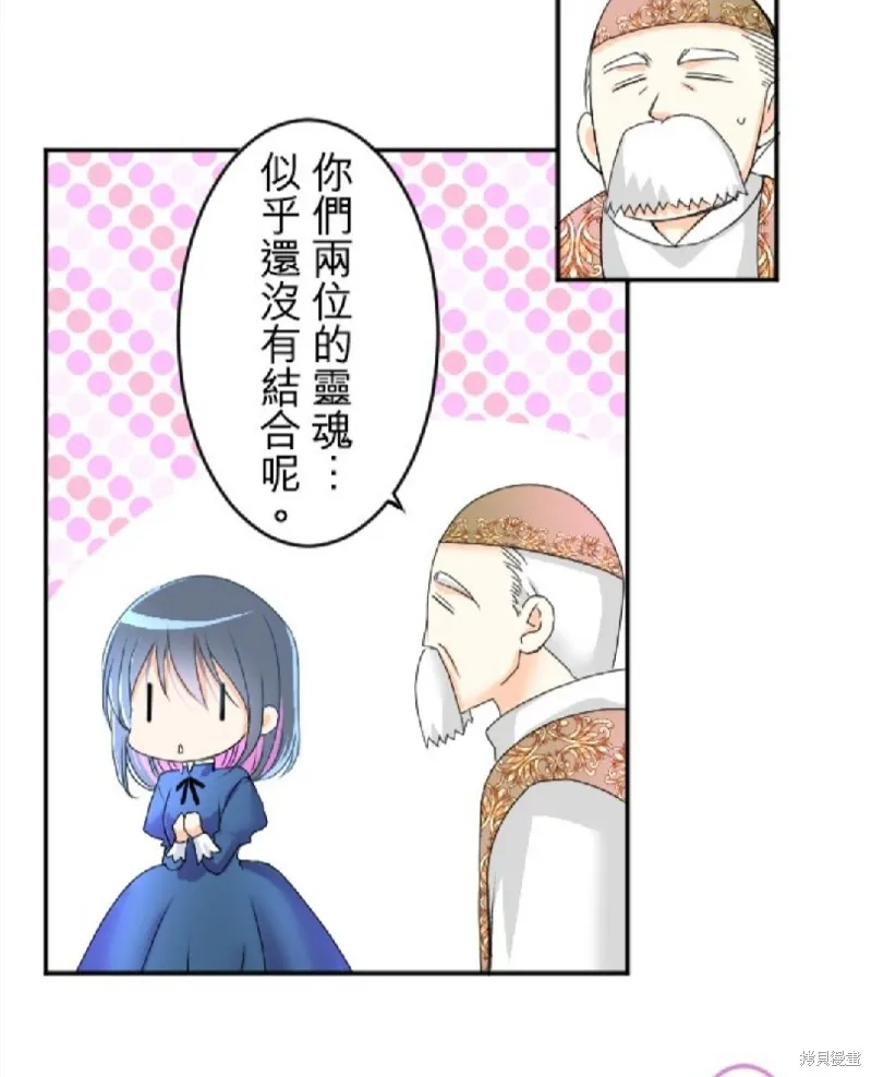 第74话 第80页