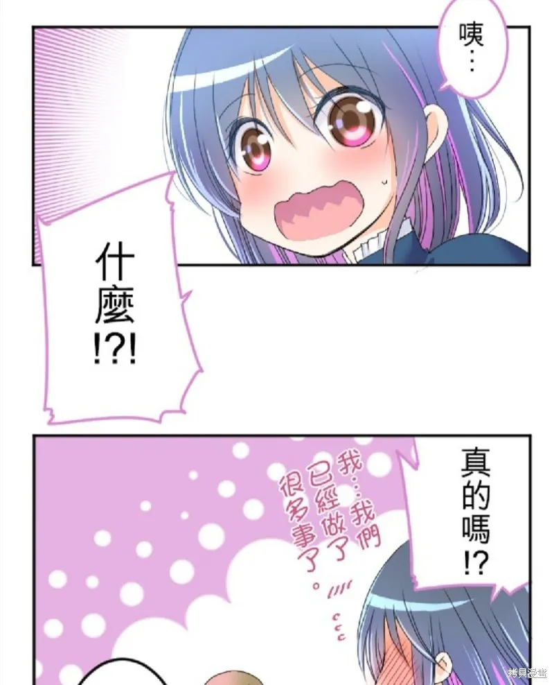 第74话 第81页