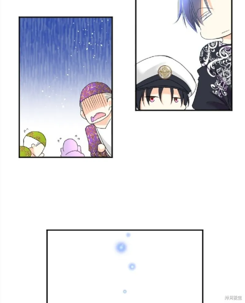 第74话 第84页