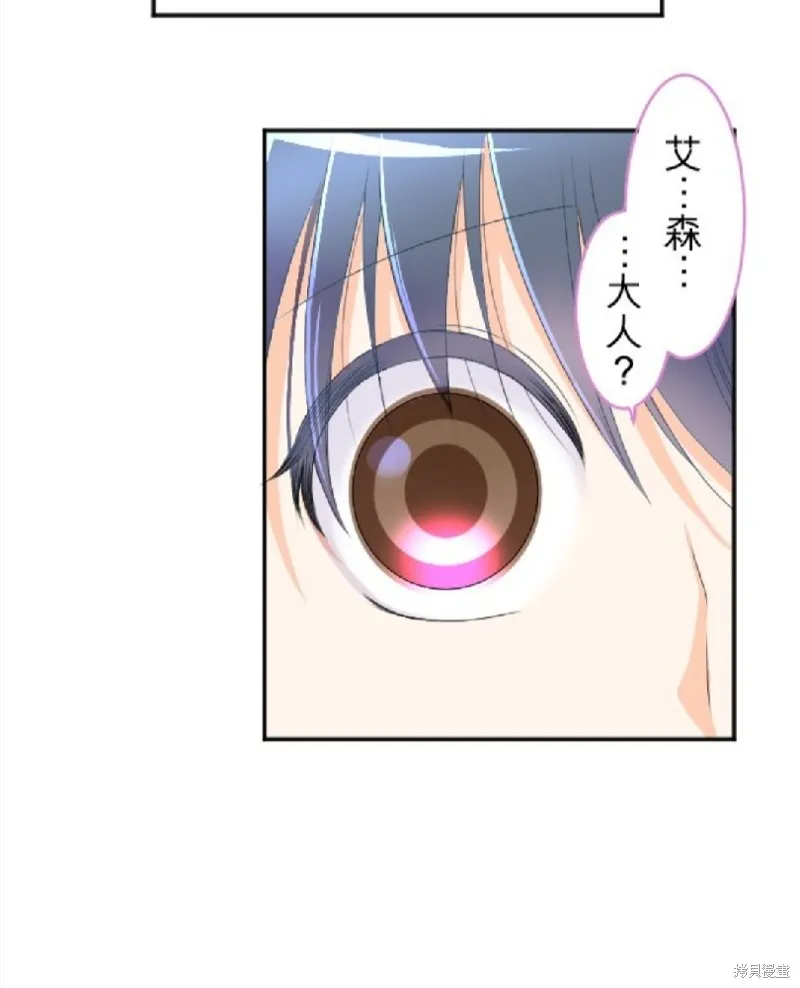 第74话 第85页