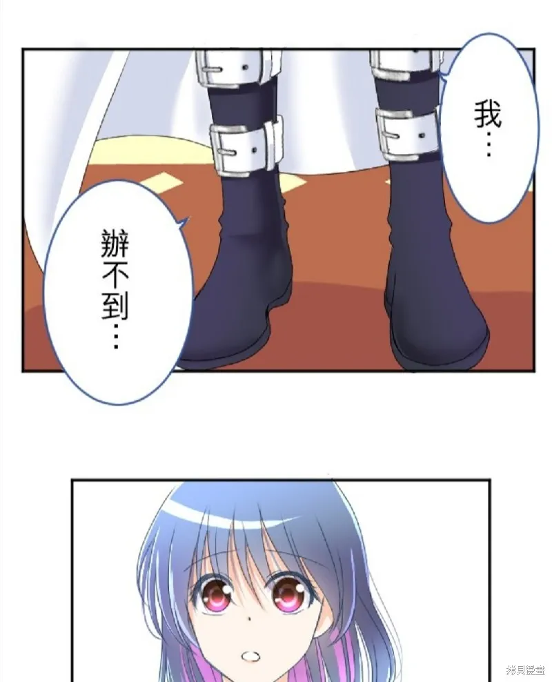 第74话 第86页