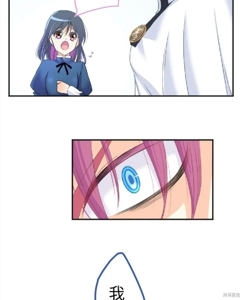 第74话 第88页