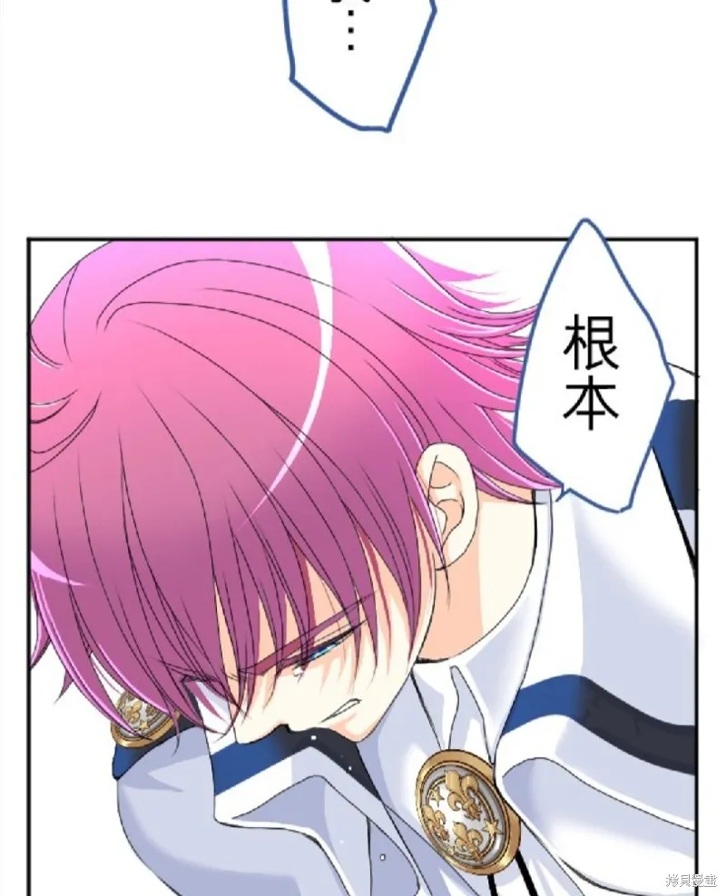 第74话 第89页