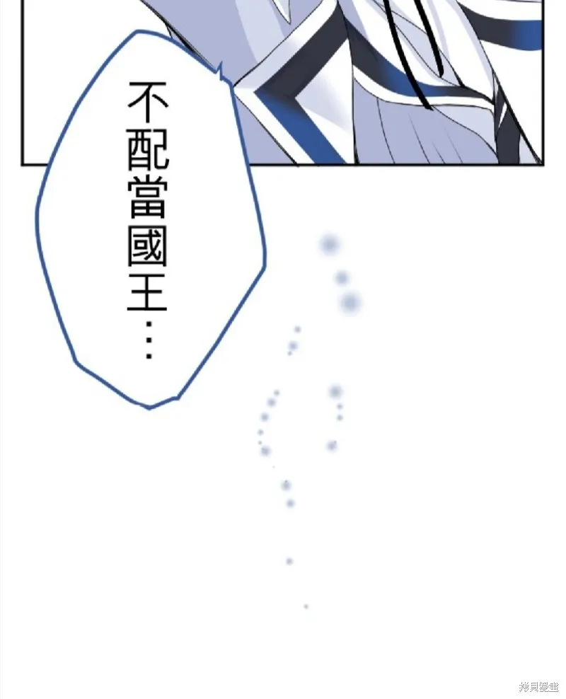 第74话 第90页