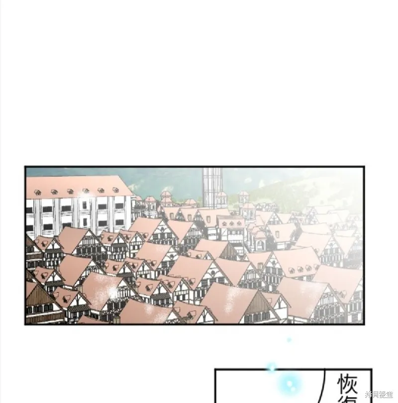 第76话 第1页