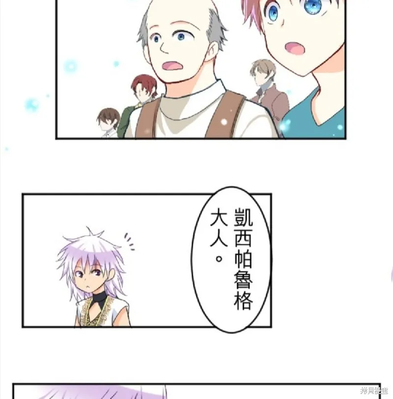 第76话 第6页