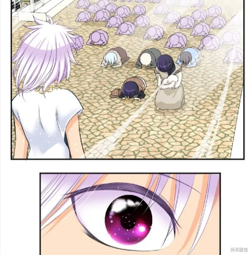 第76话 第9页