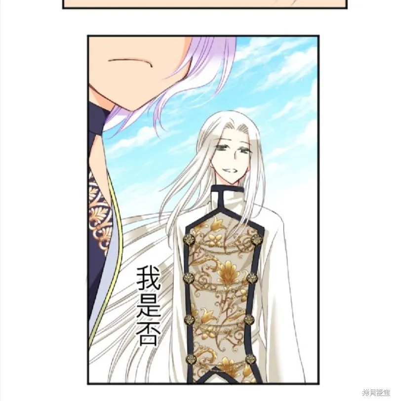 第76话 第10页