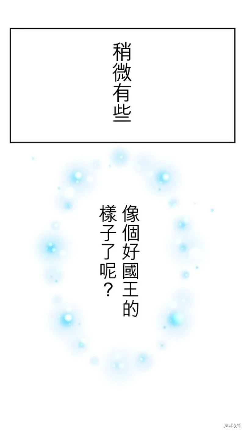 第76话 第11页