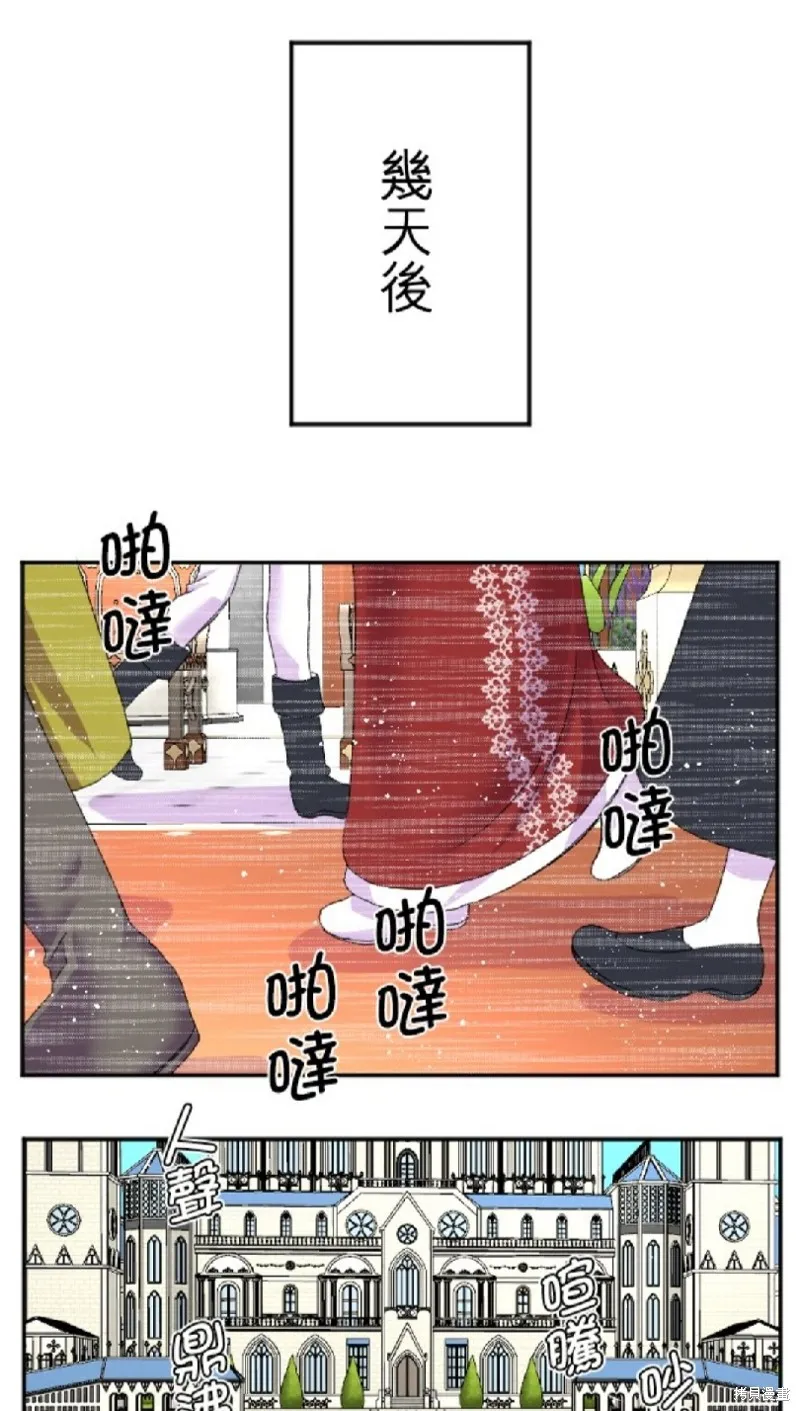 第76话 第13页