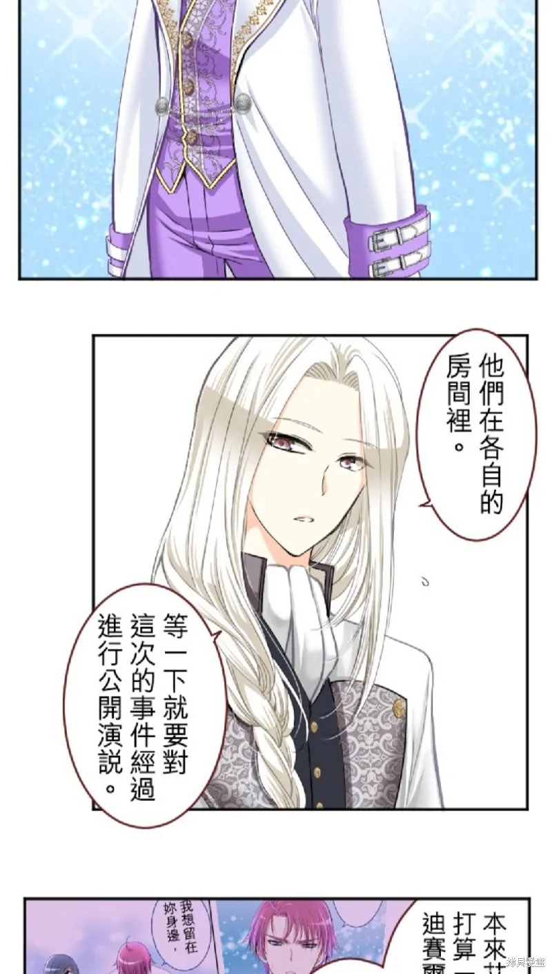 第76话 第15页