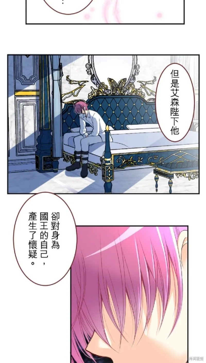 第76话 第17页