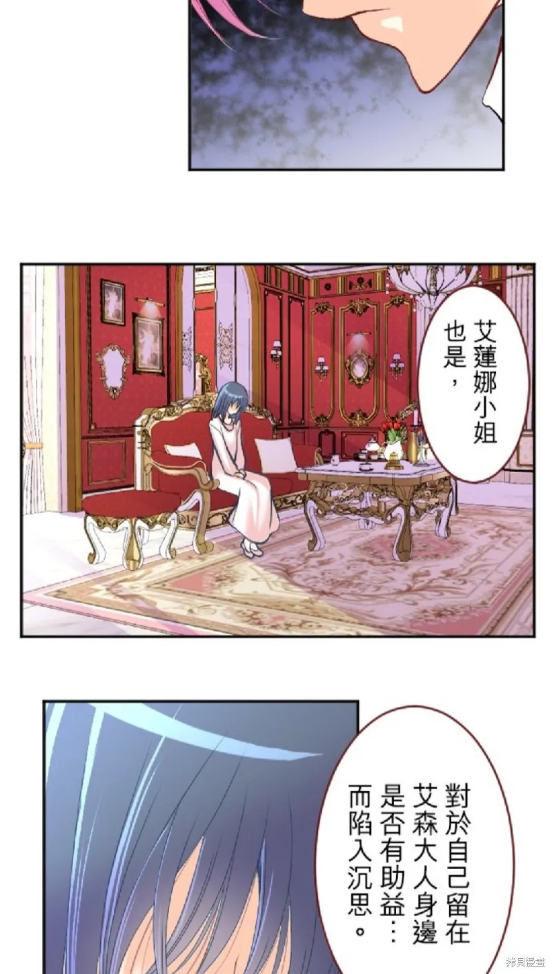 第76话 第18页