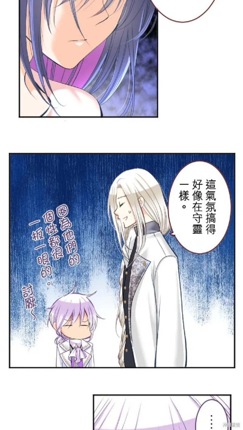 第76话 第19页