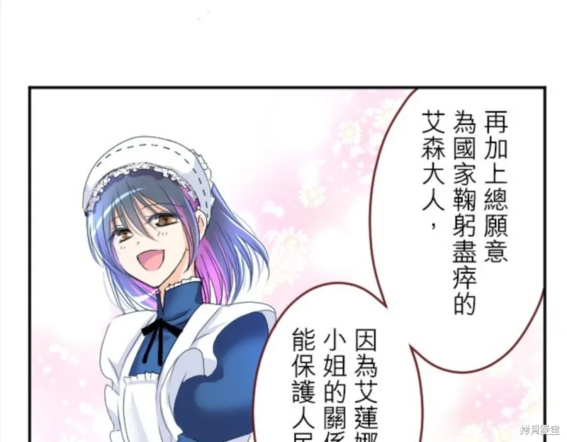 第76话 第21页