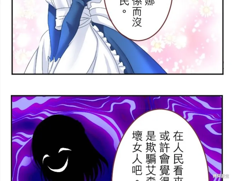 第76话 第22页