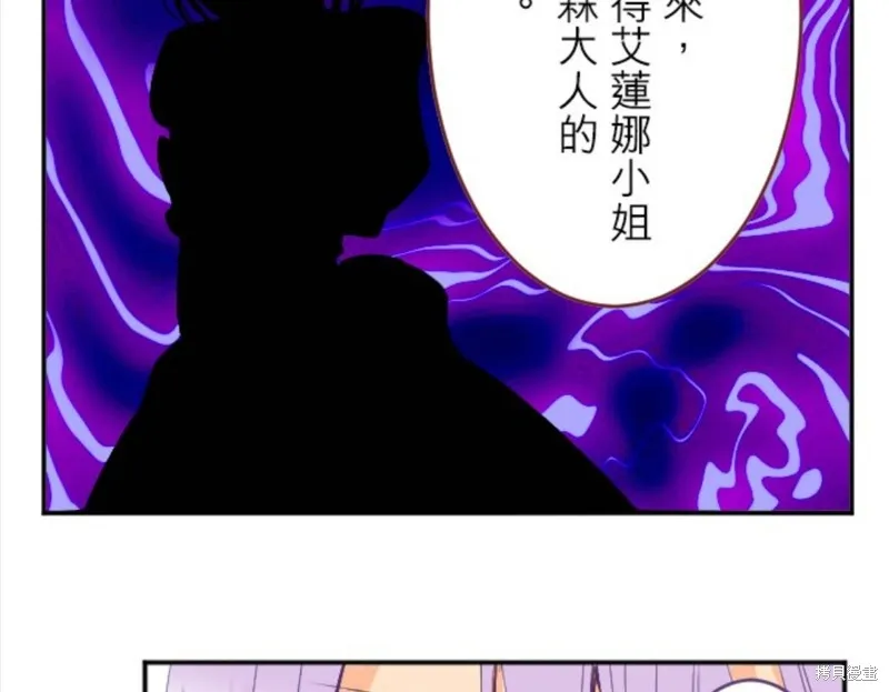 第76话 第23页
