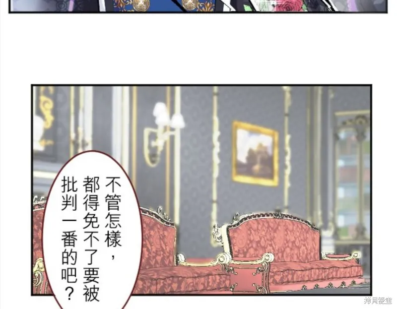 第76话 第26页