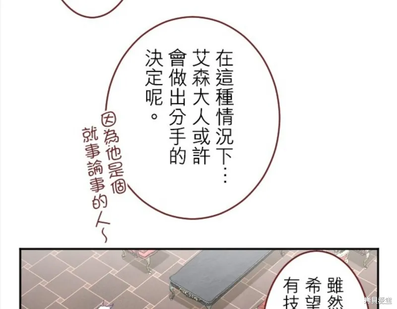 第76话 第27页