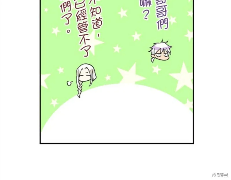 第76话 第30页